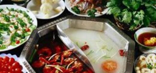 Реферат: Китайская кухня Традиции китайской кухни