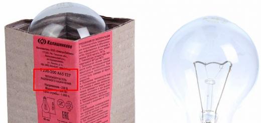 Ajustamos el brillo de la iluminación mediante un atenuador para lámparas LED.¿Cómo se llama el regulador de voltaje de la bombilla?